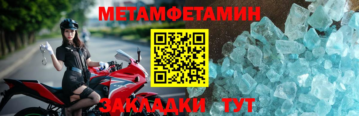 Амфетамин  Вход с VPN  Шадринск  Амфетамин  OMG ссылки  АМФЕТАМИН 98% 