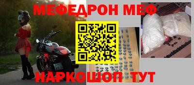прущий лед Будённовск