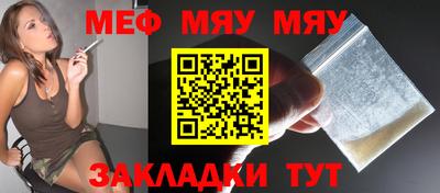 прущий лед Будённовск