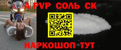 СК Бузулук