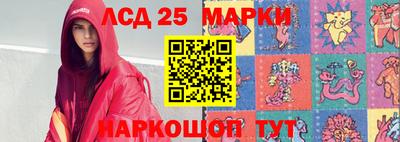 прущий лед Будённовск