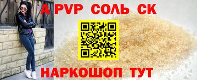 прущий лед Будённовск