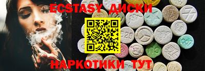 прущий лед Будённовск