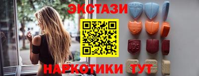 прущий лед Будённовск