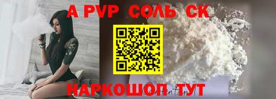 СК Бузулук