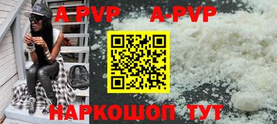 прущий лед Будённовск