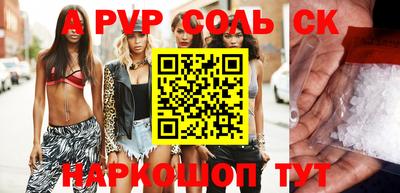 прущий лед Будённовск