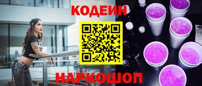 прущий лед Будённовск