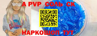 СК Бузулук