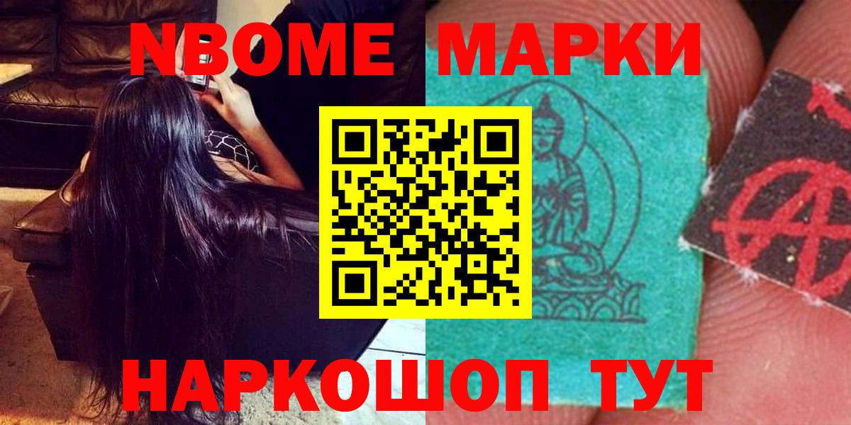 Лсд 25 экстази ecstasy  Вход с VPN  LSD-25 экстази кислота  Шадринск 