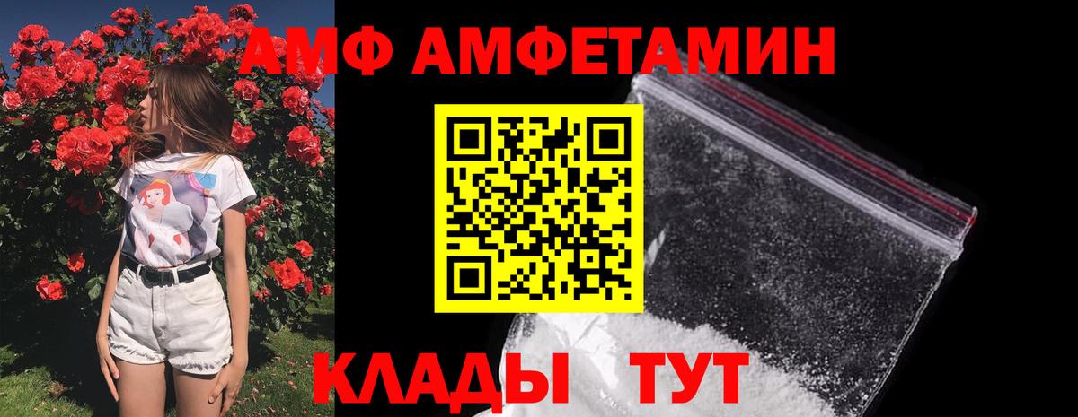 Шадринск  Метамфетамин Methamphetamine  МЕТАМФЕТАМИН  Вход с VPN 