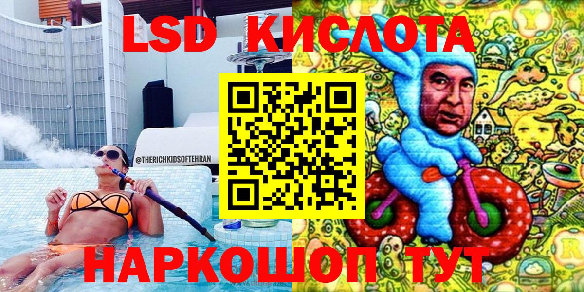 Шадринск  Марки N-bome 1500мкг  Наркотические марки  Вход с VPN 